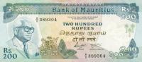 p39b from Mauritius: 200 Rupees from 1985