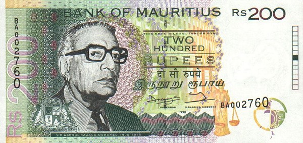 Front of Mauritius p45: 200 Rupees from 1998