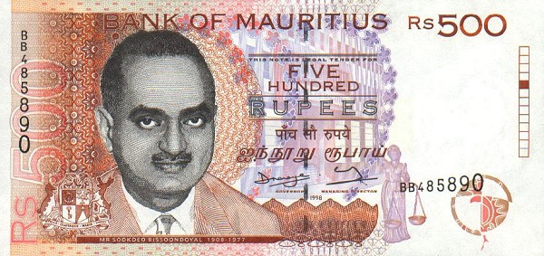 Front of Mauritius p46: 500 Rupees from 1998