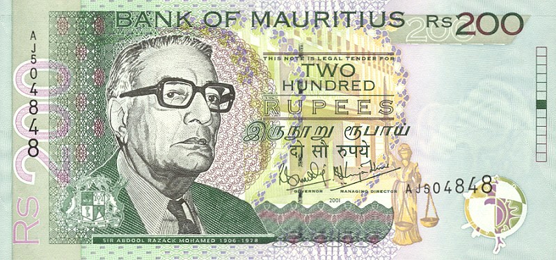 Front of Mauritius p52b: 200 Rupees from 2001