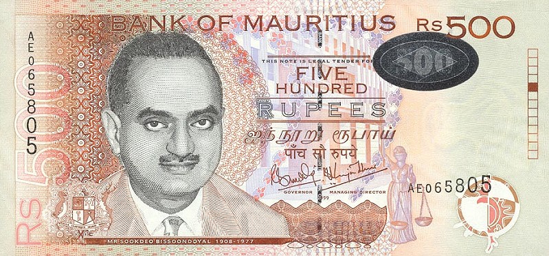 Front of Mauritius p53a: 500 Rupees from 1999