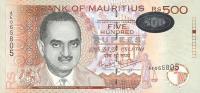 p53a from Mauritius: 500 Rupees from 1999