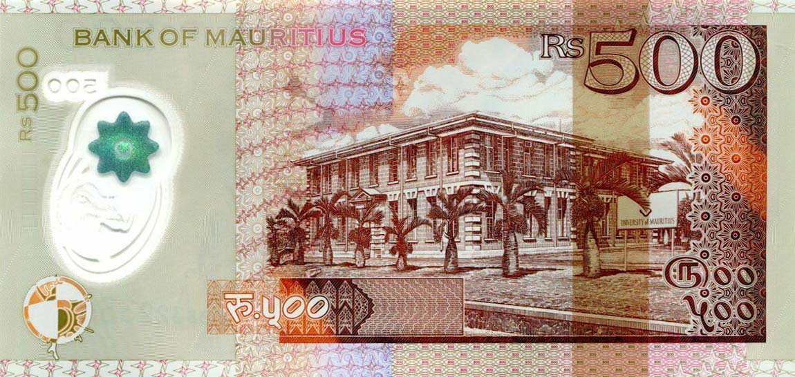 Back of Mauritius p66c: 500 Rupees from 2017