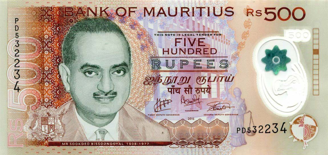 Front of Mauritius p66c: 500 Rupees from 2017