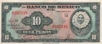 p53b from Mexico: 10 Pesos from 1953
