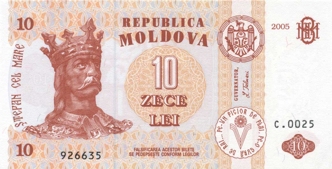 Front of Moldova p10d: 10 Lei from 2005