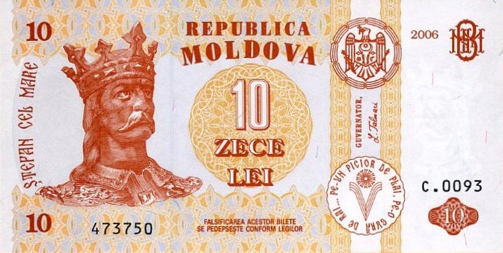 Front of Moldova p10e: 10 Lei from 2006
