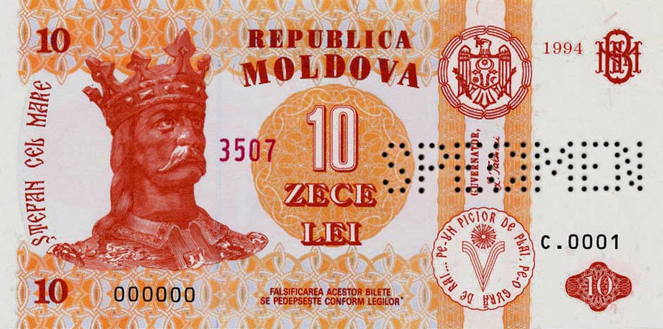 Front of Moldova p10s: 10 Lei from 1994