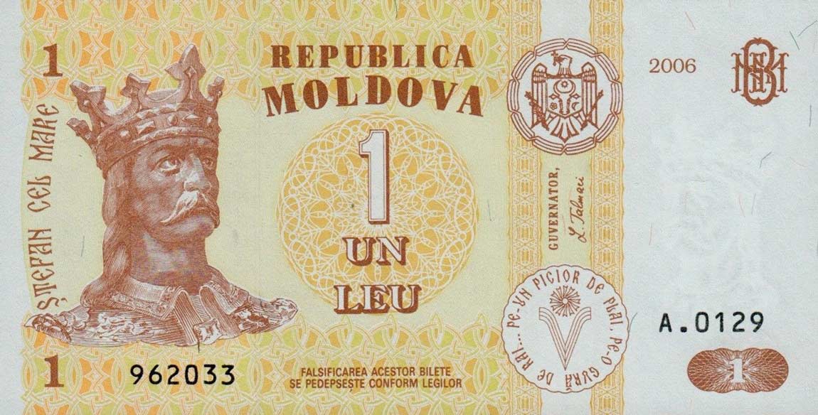Front of Moldova p8g: 1 Leu from 2006