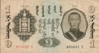 p14 from Mongolia: 1 Tugrik from 1939