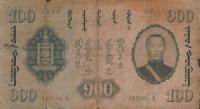 p20 from Mongolia: 100 Tugrik from 1939