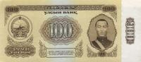 p41a from Mongolia: 100 Tugrik from 1966