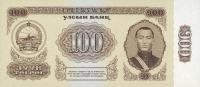 p41r from Mongolia: 100 Tugrik from 1966