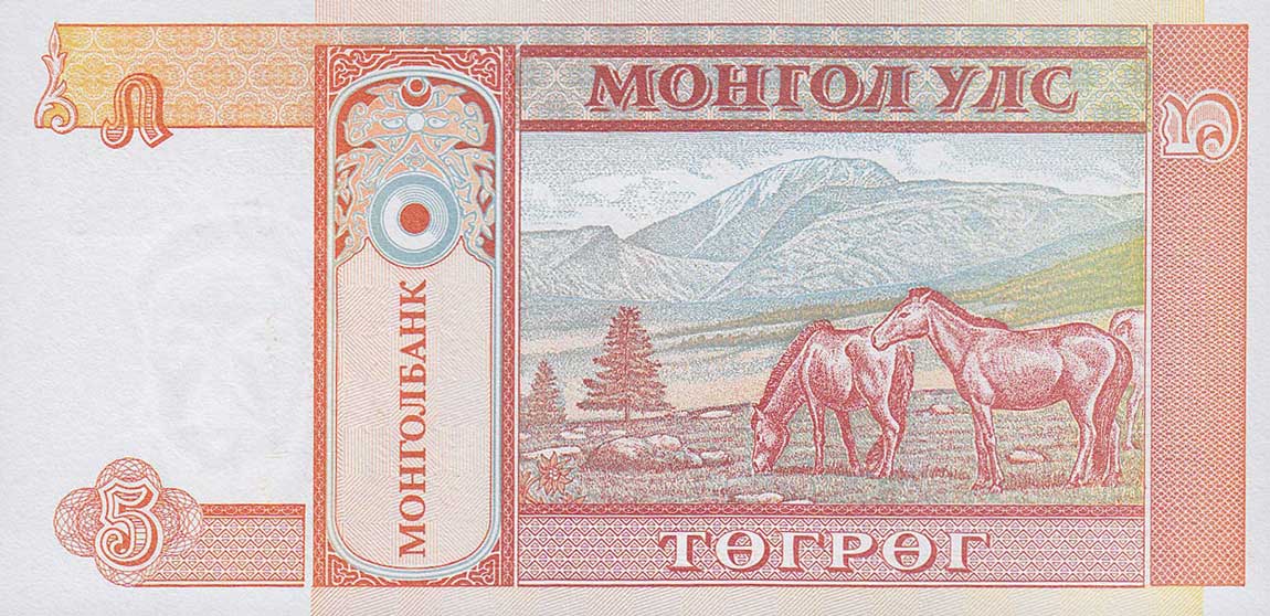 Back of Mongolia p53: 5 Tugrik from 1993
