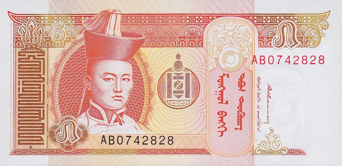 Front of Mongolia p53: 5 Tugrik from 1993