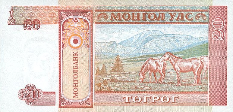 Back of Mongolia p55a: 20 Tugrik from 1993