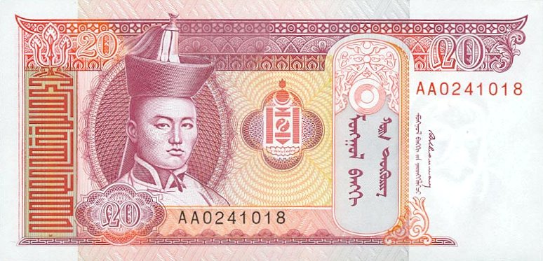 Front of Mongolia p55a: 20 Tugrik from 1993
