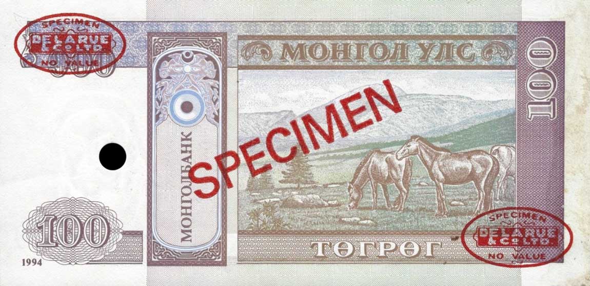 Back of Mongolia p57s: 100 Tugrik from 1993