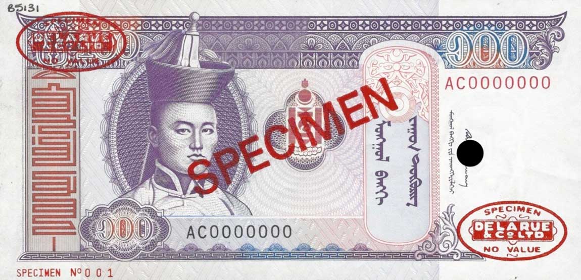 Front of Mongolia p57s: 100 Tugrik from 1993