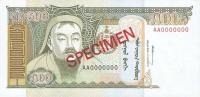 p58s from Mongolia: 500 Tugrik from 1993