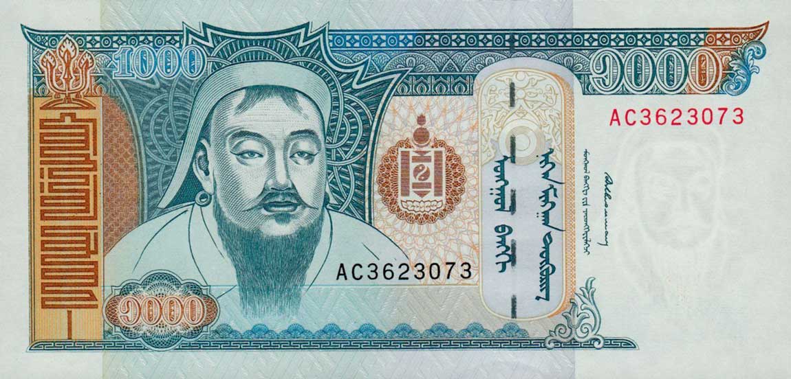 Front of Mongolia p59b: 1000 Tugrik from 1997