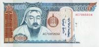 p59c from Mongolia: 1000 Tugrik from 1998