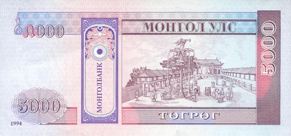 Back of Mongolia p60: 5000 Tugrik from 1994