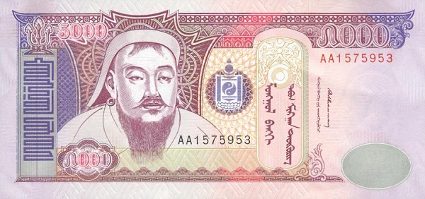 Front of Mongolia p60: 5000 Tugrik from 1994