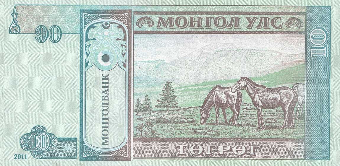 Back of Mongolia p62f: 10 Tugrik from 2011