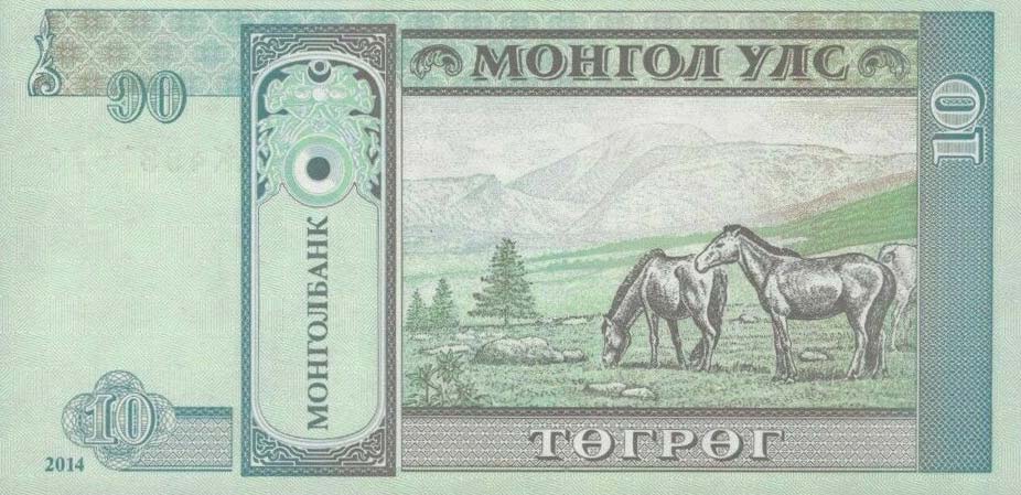 Back of Mongolia p62h: 10 Tugrik from 2014