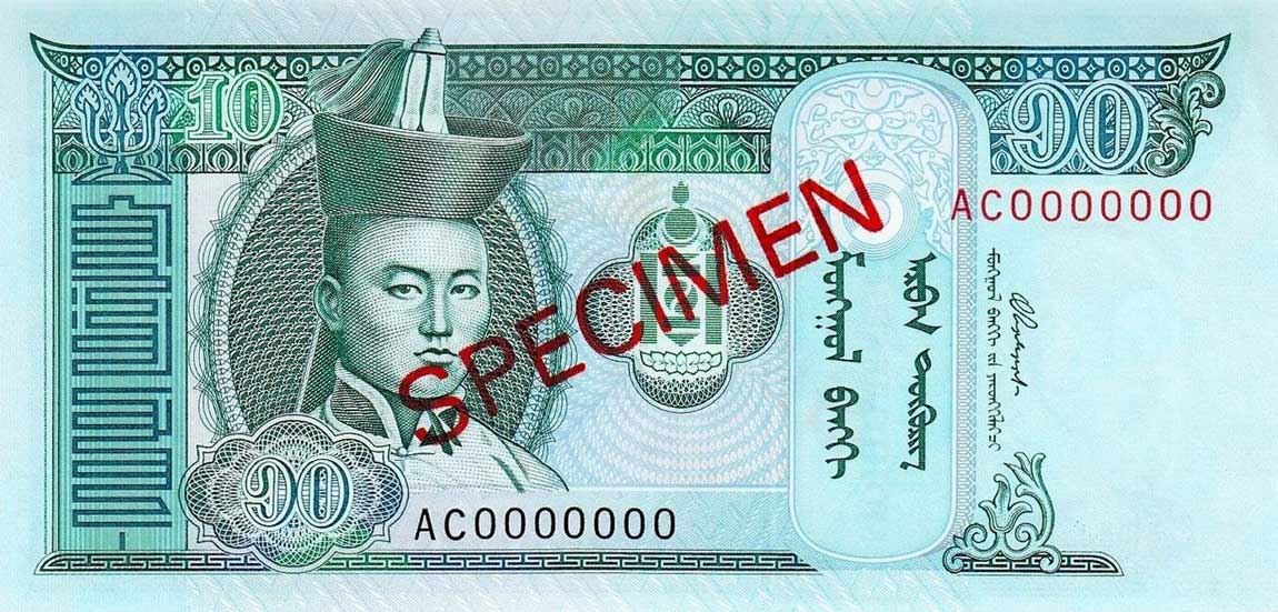 Front of Mongolia p62s: 10 Tugrik from 2000