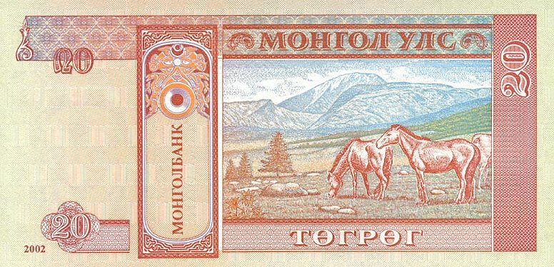 Back of Mongolia p63a: 20 Tugrik from 2000