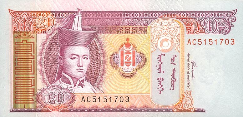 Front of Mongolia p63a: 20 Tugrik from 2000