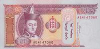p63c from Mongolia: 20 Tugrik from 2005