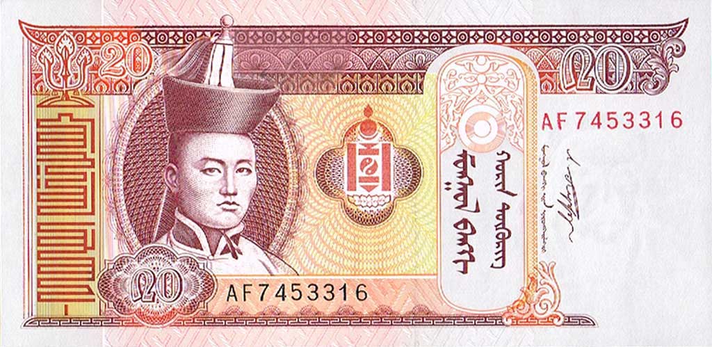 Front of Mongolia p63e: 20 Tugrik from 2009
