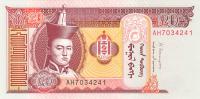 p63g from Mongolia: 20 Tugrik from 2013