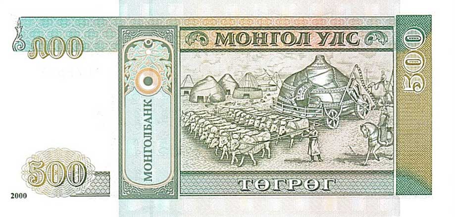Back of Mongolia p65Aa: 500 Tugrik from 2000