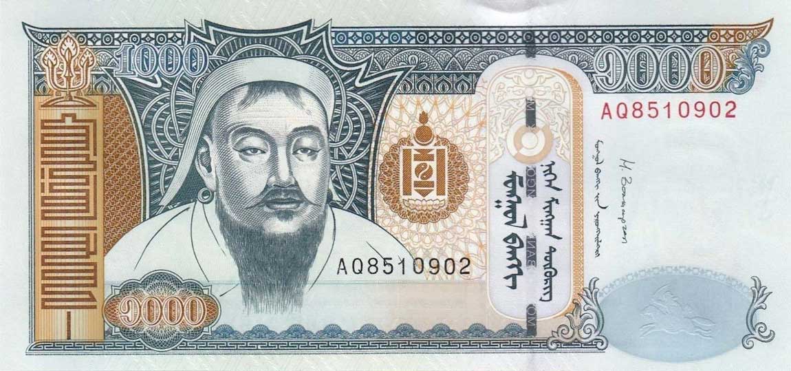 Front of Mongolia p67d: 1000 Tugrik from 2013