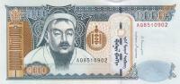 Gallery image for Mongolia p67d: 1000 Tugrik