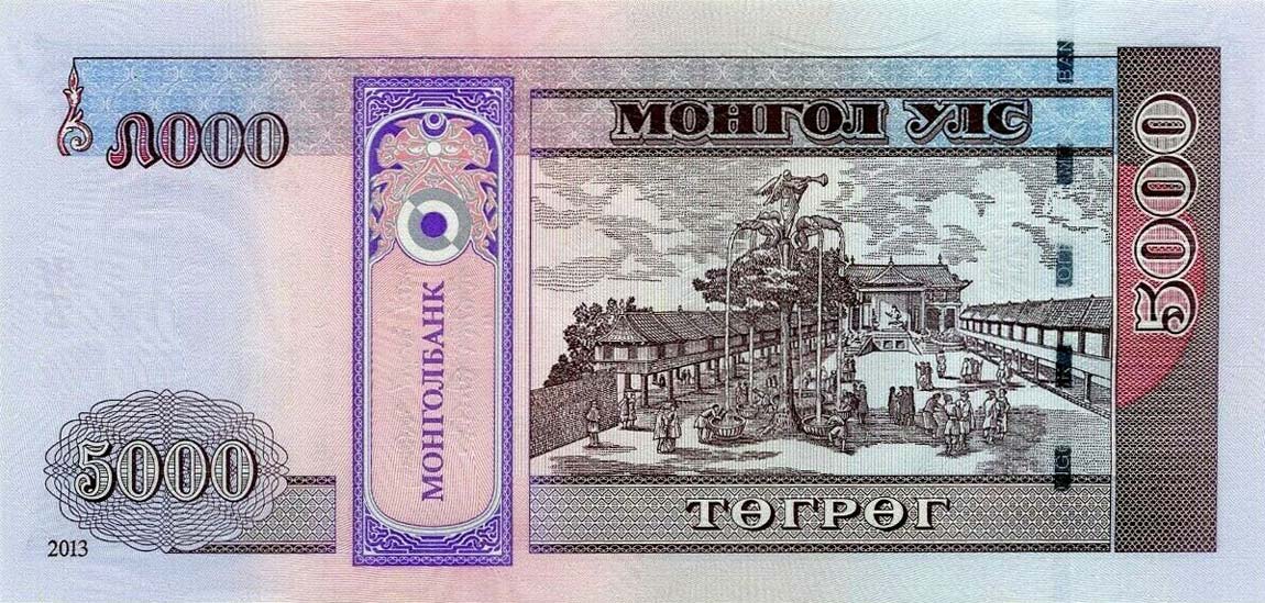 Back of Mongolia p68c: 5000 Tugrik from 2013