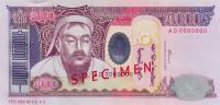 Gallery image for Mongolia p68s: 5000 Tugrik