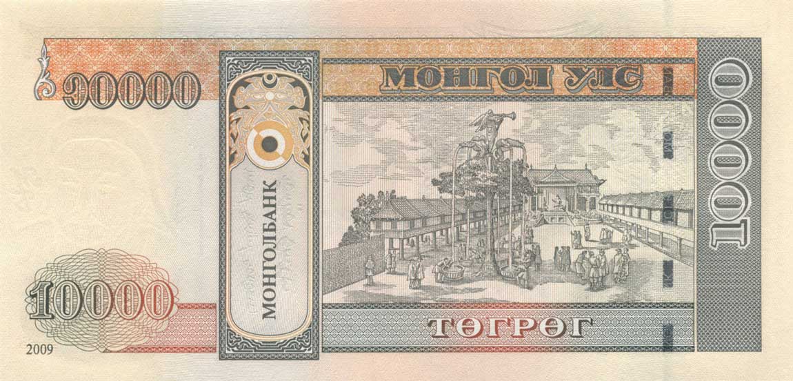 Back of Mongolia p69b: 10000 Tugrik from 2009