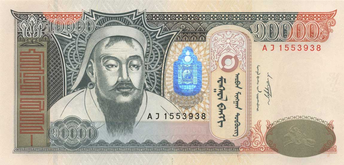 Front of Mongolia p69b: 10000 Tugrik from 2009