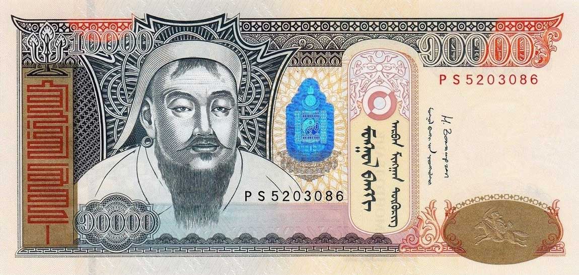 Front of Mongolia p69c: 10000 Tugrik from 2014