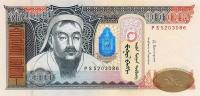 p69c from Mongolia: 10000 Tugrik from 2014