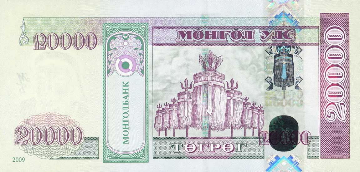 Back of Mongolia p71r: 20000 Tugrik from 2009