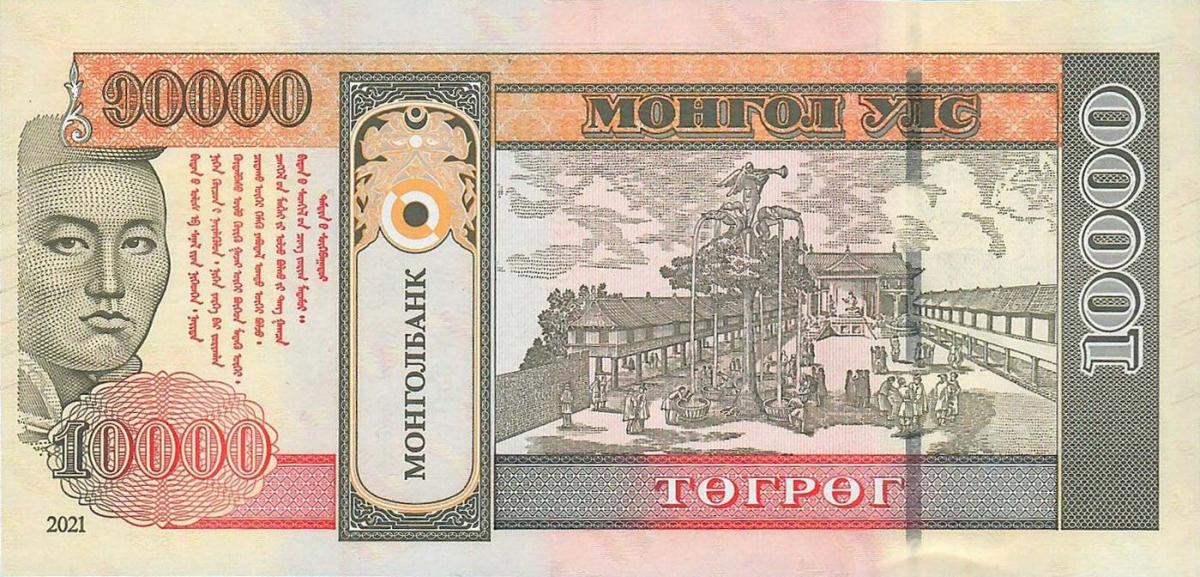 Back of Mongolia p72a: 10000 Tugrik from 2021