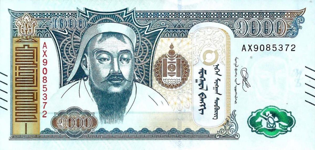 Front of Mongolia p75: 1000 Tugrik from 2020