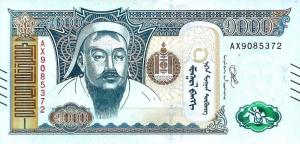 p75 from Mongolia: 1000 Tugrik from 2020