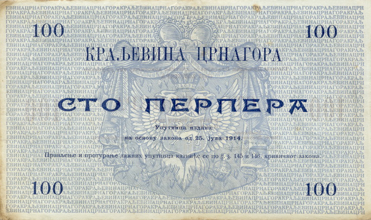 Back of Montenegro p21: 100 Perpera from 1914